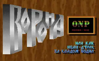 Заставка игры