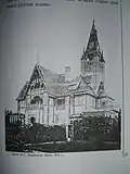 Дача М. С. Воронина 1910 г.