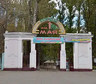 Входная группа