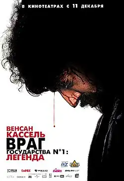 Постер фильма