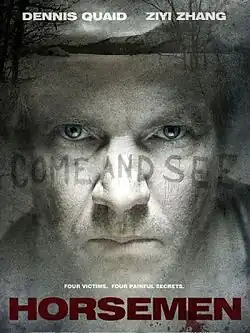 Постер фильма