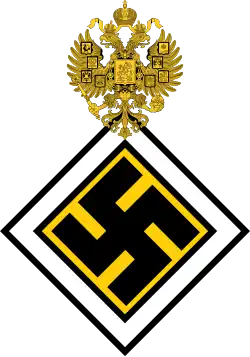 Партийный значок Российской фашистской партии (1931—1943)