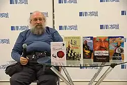 Встреча с Анатолием Вассерманом