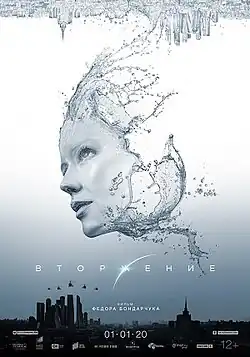 Постер фильма