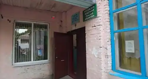 Вход в Гоголевский дом культуры/в сельскую библиотеку фотография 2021 года
