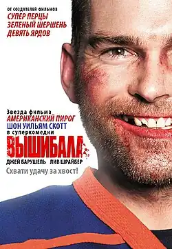 Постер фильма