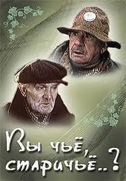 Постер фильма