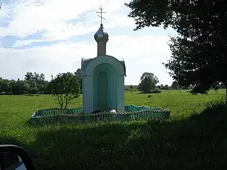 Придорожная часовня