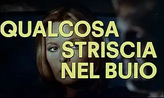 Постер фильма