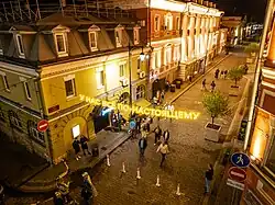 В 2024 году на улице Кожевенной появилась световая надпись «У нас всё по-настоящему»