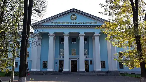 Здание биологического факультета мединститута