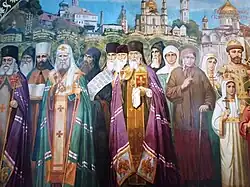 Галерея Святых XX в.