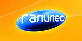 Вторая заставка (с 13 апреля 2009 по 22 мая 2015 года)