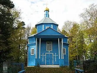 Православная церковь Святых Петра и Павла