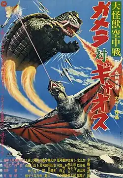 Постер фильма