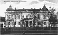 Генуэзская гостиница, ок. 1910 г.