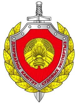 Изображение логотипа