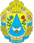 Герб[вд]