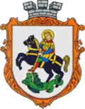 Герб