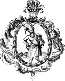 Герб Войска Запорожского