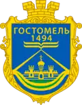Герб