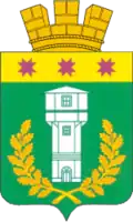 Герб