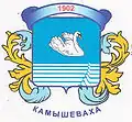 Герб Камышевахи