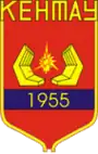 Герб