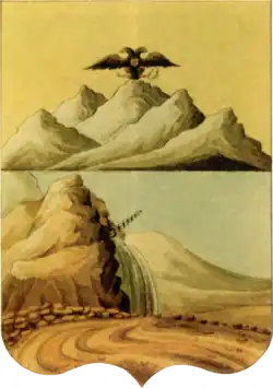 Герб Пятигорска Кавказской области (проект). 1839 год