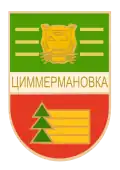 Герб
