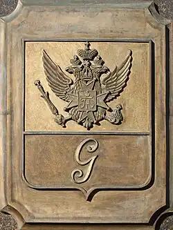 Изображение герба города воинской славы на постаменте колонны