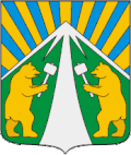 Герб