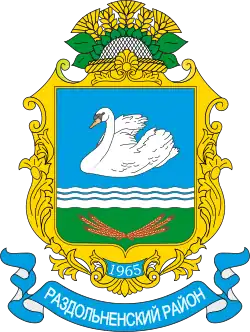 Герб