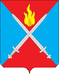 Герб