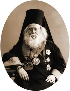 Епископ Гермоген