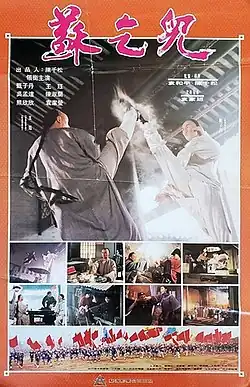 Постер фильма