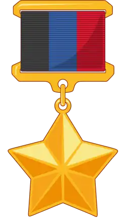 Изображение награды