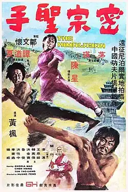 Постер фильма