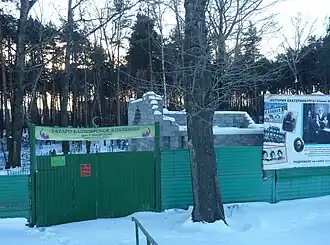 Вход на Татаро-Башкирское кладбище