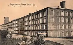 Главный корпус Высоковской мануфактуры