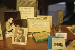 Фрагмент экспозиции «История «говорящей» книги»