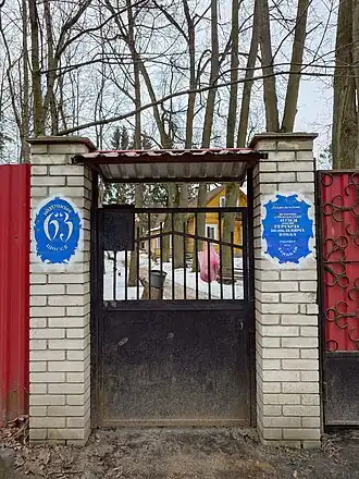 Историко-краеведческий музей