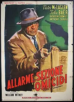 Постер фильма