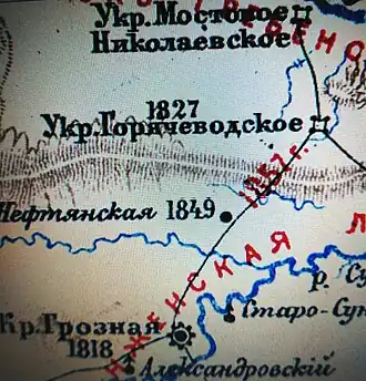 Редут на карте Сунженской линии (1827)