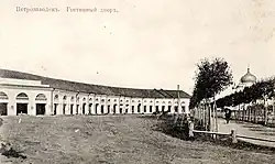 Гостиный двор в Петрозаводске