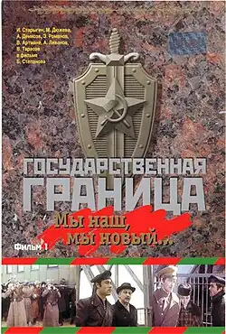 Постер фильма