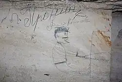 Граффити шахтёров