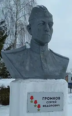 Бюст в Никольске