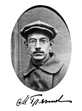 М. Грязнов в 1922 г.