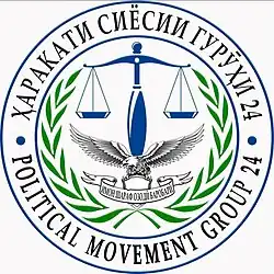 Изображение логотипа